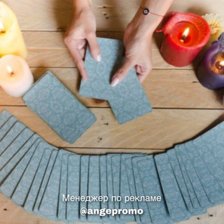 Логотип @nachinay_taro - Для начинающих • Таро