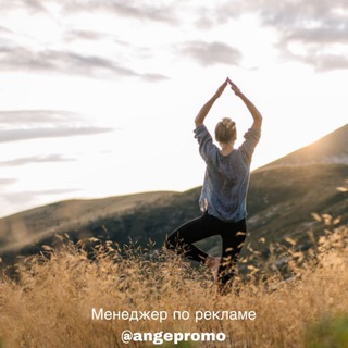 Логотип @nachinay_yoga_tg - Для Начинающих | Йога