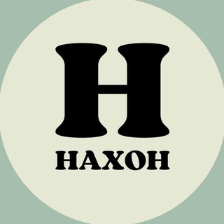 Логотип @nachon_news - НАХОН