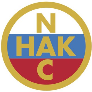 Логотип @nacompliance - Национальная Ассоциация Комплаенс