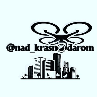 Логотип @nad_krasnodarom - Над Краснодаром