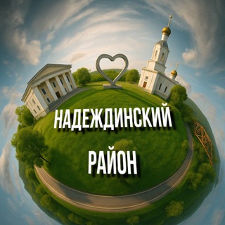 Логотип @nadega_tut - Надега ТУТ 🏘