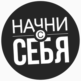 Логотип @nadegniemans - Здравый смысл!