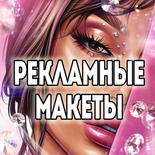 Логотип @nadiasmmdiz - Твой Creative