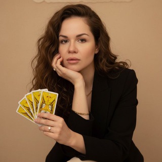 Логотип @nadinlavrin - 🔮 ТАРО НАДИН ЛАВРИН