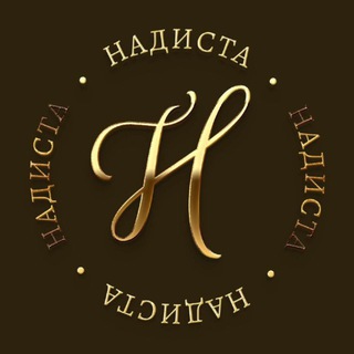 Логотип @nadistaberry - Надиста • Клубника в шоколаде