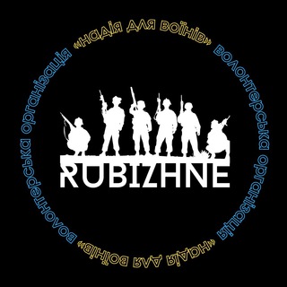 Логотип @nadiyadlyavoyiniv - △ Надія для воїнів △