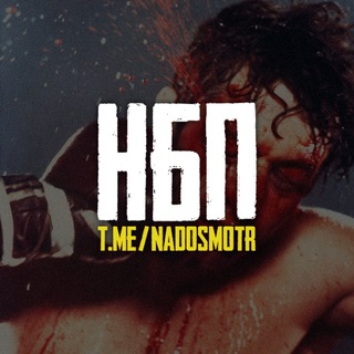 Логотип @nadosmotr - надо будет посмотреть