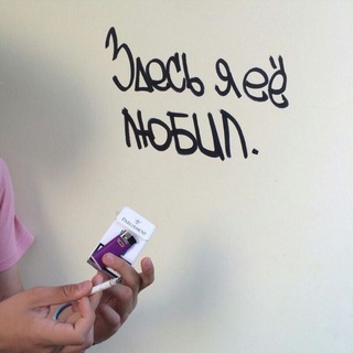 Логотип @nadpisiotebe - Надписи на стенах