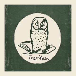 Логотип @nadya93_chat - Чат | Болталка | У_Нади