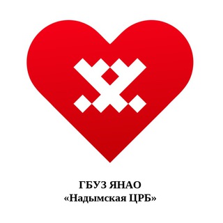 Логотип @nadym_crb - Надымская центральная районная больница
