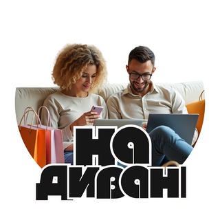 Логотип @nadyvani - на дивані 🛋️ | знижки і товари по 1$
