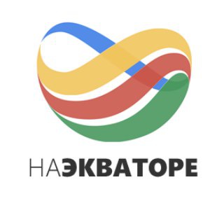 Логотип @naekvatore - Туры Хабаровска