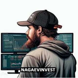 Логотип @nagaevinvest - NAGAEVINVEST