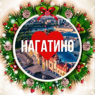 Логотип @nagatino_online - НАГАТИНО ОНЛАЙН