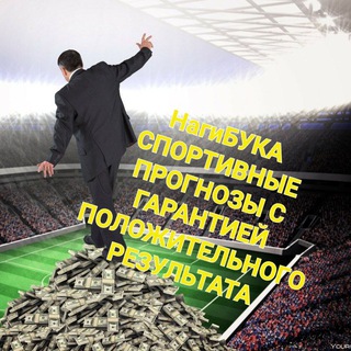 Логотип @nagibuka - НагиБука