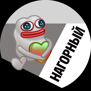 Логотип @nagormsk - Нагорный