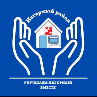 Логотип @nagornyvmeste - Управа Нагорного района