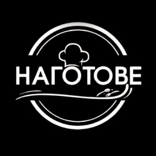 Логотип @nagotove134 - ФОРЕЛЬ ВОЛГОГРАД НАГОТОВЕ 34