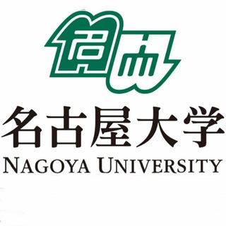 Логотип @nagoya_uz - LET'S STUDY IN JAPAN ✔️(by Nagoya University Office in Uzbekistan)