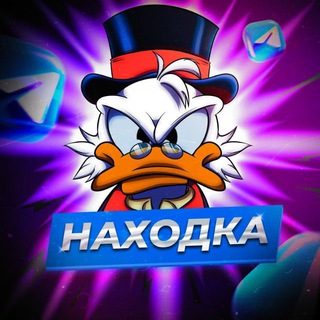Логотип @nahodka_lusya - Находка|промокоды от Люси