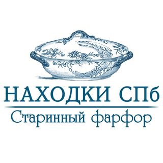 Логотип @nahodki_spb - НАХОДКИ СПб