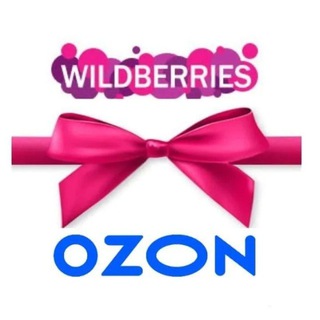 Логотип @nahodkiwayldberries - Новинки и остатки Wildberries/Ozon за копейки