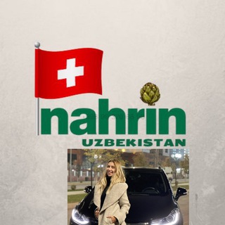 Логотип @nahrinuzb - JUST🇨🇭NAHRIN🇨🇭ЗДОРОВЬЕ ВСЕМ!