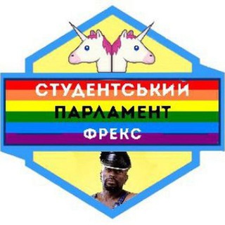 Логотип @nahuispu - Мемы про СПУ