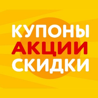 Логотип @naidudeshevle - Найду дешевле!