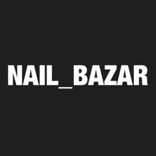 Логотип @nail_bazar_officcial - NAIL_BAZAR