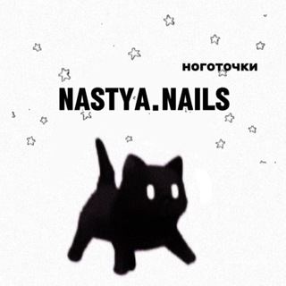 Логотип @naills3 - ⋆ ｡ηαѕтуα.ηαιℓѕ ⋆｡
