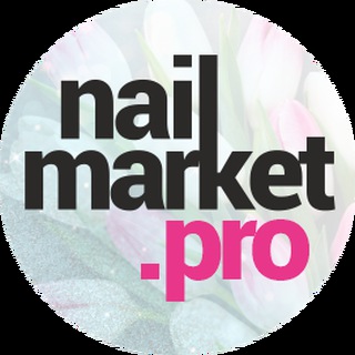 Логотип @nailmarket_pro - NAILMARKET.PRO Все для маникюра