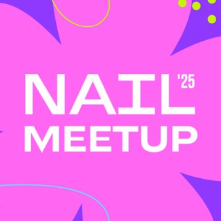 Логотип @nailmeetup - Nail Meetup 2026
