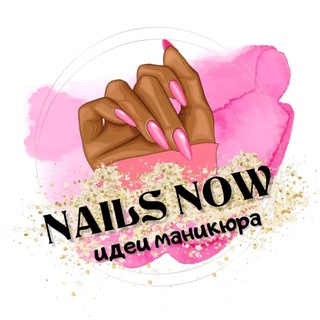 Логотип @nails_now - Идеи маникюра | nails