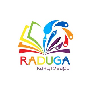 Логотип @nailya_radugakanstovari - 🌈RADUGA🌈 Канцелярский магазин.