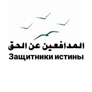 Логотип @naistine - Ⲏⲁ ⲡⲩⲧυ υⲥⲧυⲏы🇸🇦