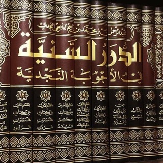 Логотип @najdiyun - Недждийские ученые ©