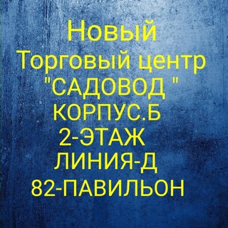 Логотип @najib2d_82 - NAJIB Корпус Б 2Д-82