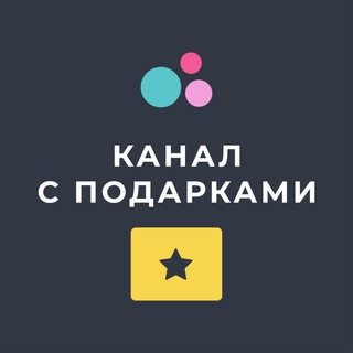 Логотип @nakartypodarki - Подарки "На карту"