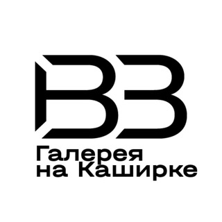 Логотип @nakashirke - Галерея на Каширке