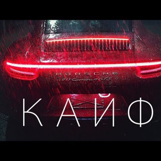 Логотип @naked_musichit - 🔘Naked Music©️/Новые треки/Популярная музыка🔥