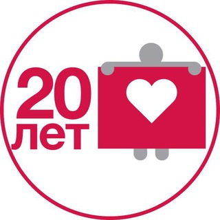 Логотип @nakedheartfoundation - Фонд «Обнажённые сердца»