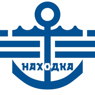 Логотип @nakhodka_seychas - Находка | Новости сегодня