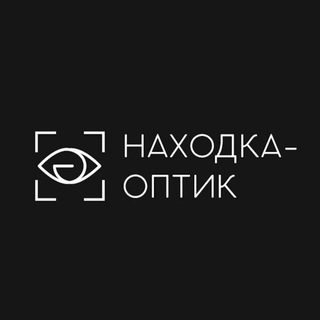 Логотип @nakhodkaoptik - Находка-Оптик, сеть салонов оптики и аксессуаров