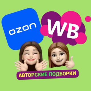 Логотип @nakhodki_podborki - НАХОДКИ ПОДБОРКИ 🔝