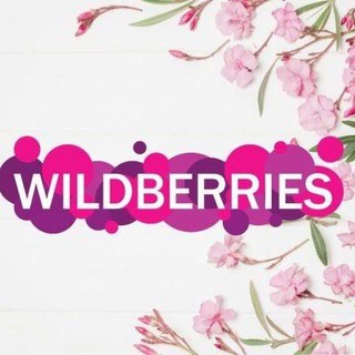 Логотип @nakhodky_valberis - НАХОДКИ ВБ WILDBERRIES ПОДБОРКИ VB