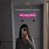 Логотип @nakhodky_vb - Распаковки | Обзоры | Находки Wb Вб