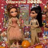 Логотип @nakleyki_2000xx - ❄️Олдскулы 2000х❄️