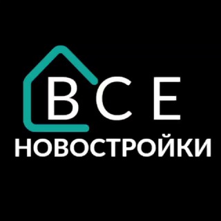 Логотип @nakotlovanensk - Все Новостройки Новосибирска